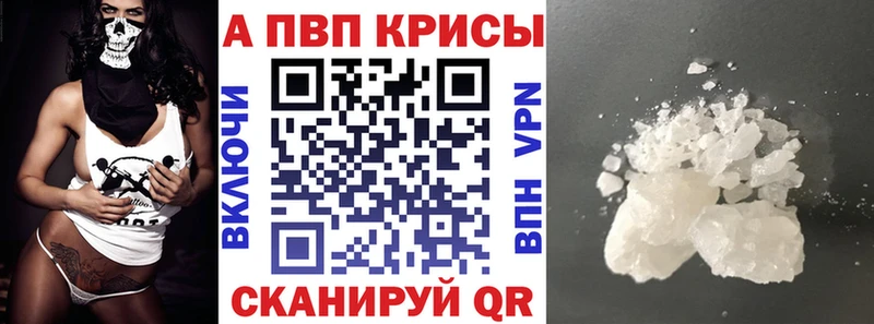 Alfa_PVP мука  Купить  Бобров 