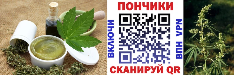 Еда ТГК конопля  Купить закладки  Бобров 