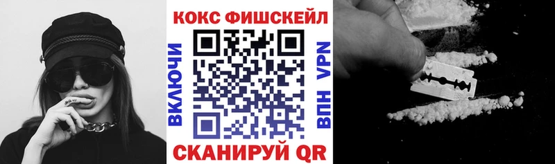 КОКАИН Перу  Купить  Бобров 
