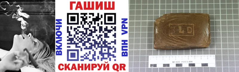 ГАШИШ хэш  Купить  Бобров 