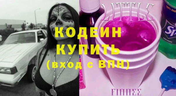 прущий лед Краснотурьинск