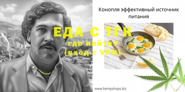 скорость mdpv Красноперекопск