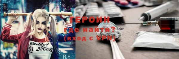 прущий лед Краснотурьинск