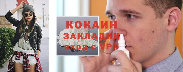 альфа пвп Краснослободск