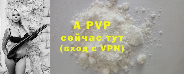прущий лед Краснотурьинск