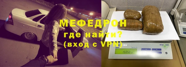 альфа пвп Краснослободск