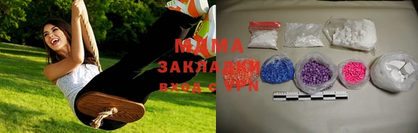 альфа пвп Краснослободск