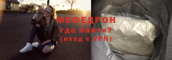 скорость mdpv Красноперекопск