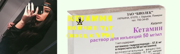 прущий лед Краснотурьинск