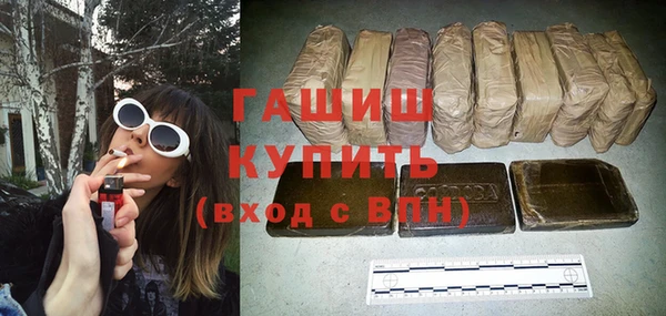 альфа пвп Краснослободск