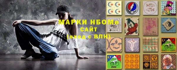 альфа пвп Краснослободск