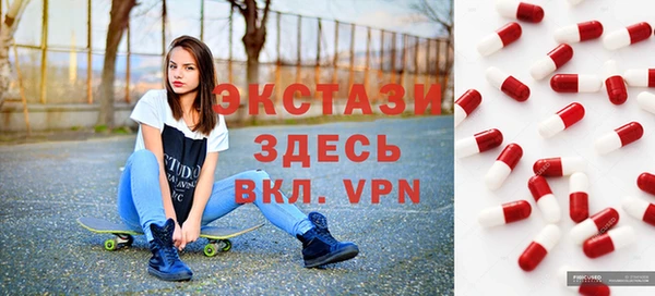 скорость mdpv Красноперекопск