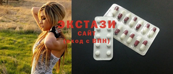 прущий лед Краснотурьинск