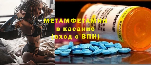 альфа пвп Краснослободск