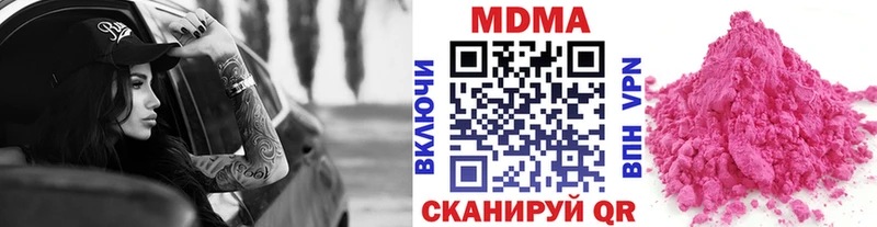MDMA crystal  Купить  Бобров 