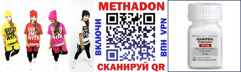 МЕТАДОН VHQ  Купить закладки  Бобров 