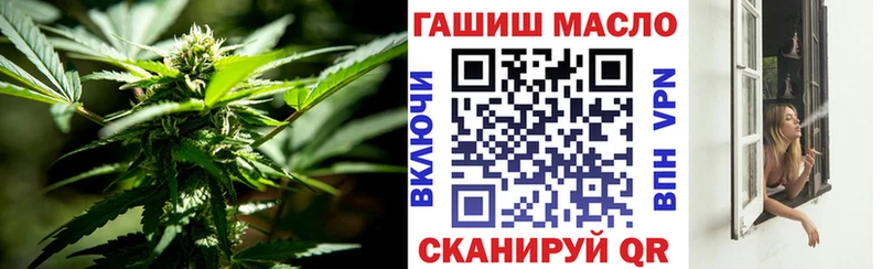 ТГК вейп Бобров