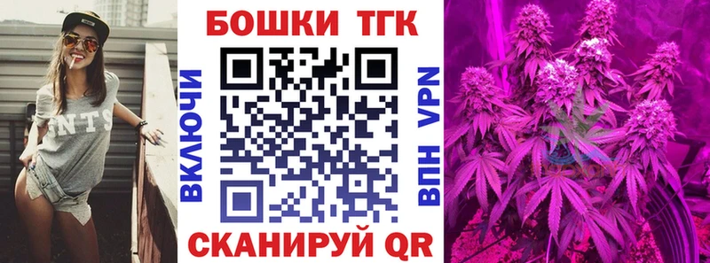 Марихуана THC 21% Бобров